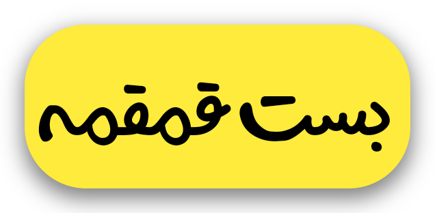 برای دوچرخه ام بست قمقمه رزینی، پلاستیکی یا فلزی؛ کدومو بخرم؟ 